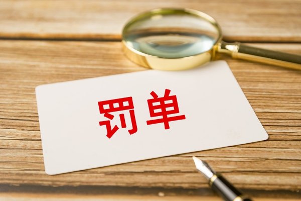 配资免费体验 预计年报业绩与实际差异较大，星光股份及公司高层被监管警示