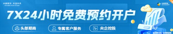 配资门户网网址 【市场聚焦】PTA：钟摆
